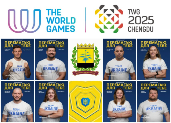 Вісім спортсменів Донецької області представлять Україну на Всесвітніх іграх у Китаї