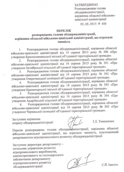 Донецкий губернатор &quot;отменил&quot; децентрализацию в регионе (видео)
