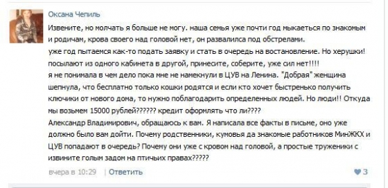 В &quot;ДНР&quot; наживаются на людях, которые потеряли из-за обстрелов жилье. Горожане возмущены 