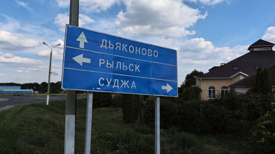 ЗСУ зупинили контрнаступ російських військ на Курщині, - комендатура