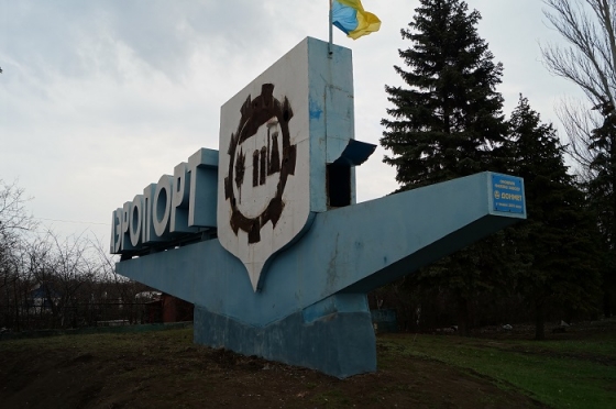 В Краматорске украли со стелы герб города