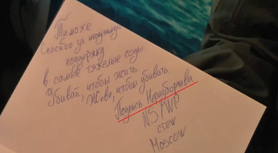 Фашисты оказались российскими, а вещдоки поддельными: ФСБ крупно прокололась с имитацией покушения на Соловьева
