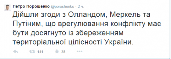 целостность