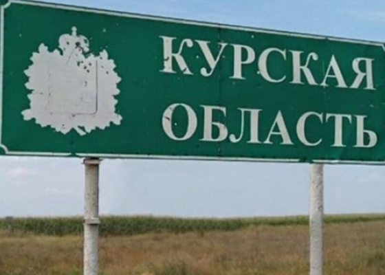 У Курську та Курчатові гримлять вибухи