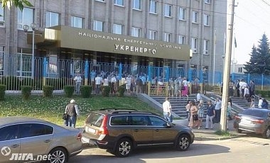 В Укрэнерго проходят обыски - источники