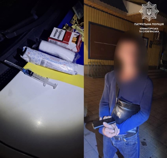 Патрульні продовжують виявляти громадян, які мають з собою, ймовірно, заборонені речовини