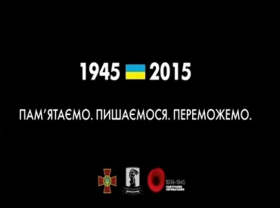 &quot;Привет, бабуль. С праздником тебя хочу поздравить. Я тобой очень горжусь. Героям слава!&quot;, - социальный ролик ко Дню победы (видео)