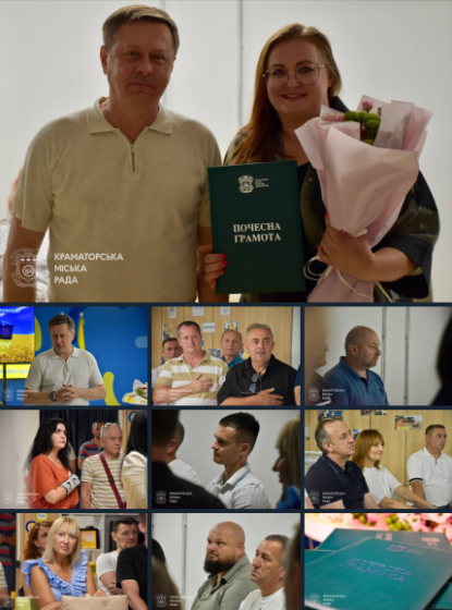 У Краматорську підприємців привітали з професійним святом