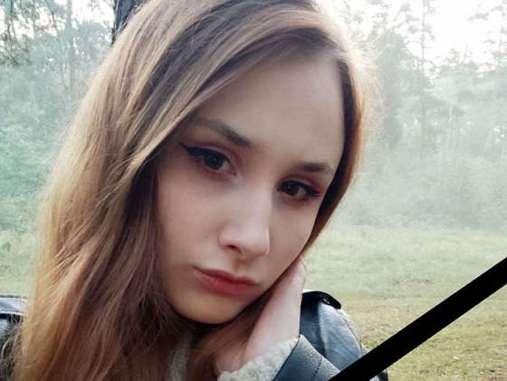 У Кропивницькому вбито студентку Донецького медуніверситету з Краматорська
