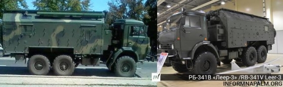 На Донбассе оккупанты засветили новейший российский комплекс радиоэлектронной борьбы &quot;Леер-3&quot;  