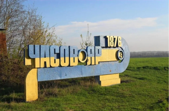 Кількість російських штурмів Часового Яру зменшилась, - речник ОСУВ &quot;Хортиця&quot; Волошин