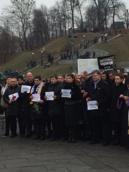 Киев презедент Порошенко