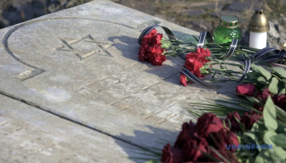 В Україні та у світі вшановують пам’ять жертв Голокосту