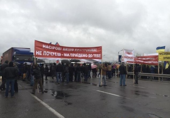 Активисты перекрыли международную трассу на Волыни с требованием уволить главу ГФС Насирова и руководителя местной таможни Шавлака