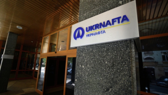 НАБУ проводить обшук у центральному офісі &quot;Укрнафти&quot;