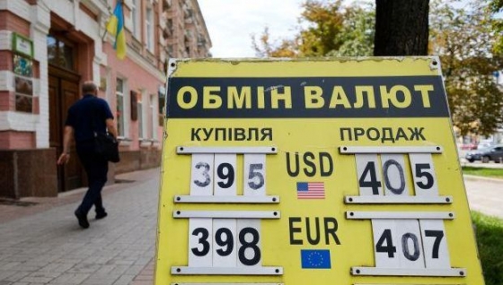 Жодних підстав для паніки. Голова Ради НБУ пояснив заборону обмінникам виставляти курси 