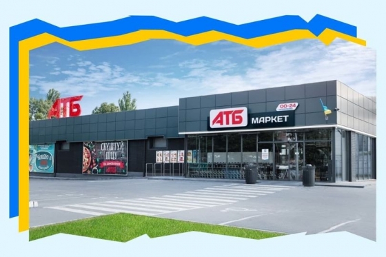 Магазины &quot;АТБ&quot; открывают подвальные помещения: где можно спрятаться