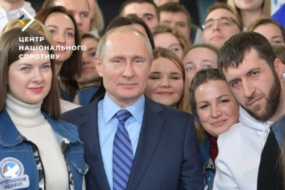 Росіяни готують &quot;спостерігачів&quot; серед студентів на &quot;вибори президента&quot;, - Центр нацспротиву