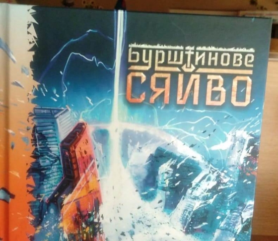 Про подарунок для Дитячої центральної бібліотеки Краматорська