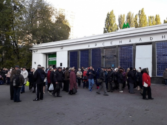 &quot;Свобода&quot; собирает людей на митинг под Кабмином