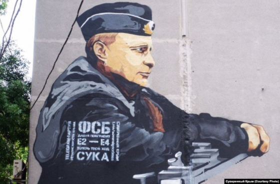 В Симферополе на мурале с Путиным написали неприличное слово про ФСБ 