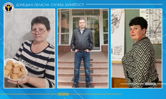 Ваучер на навчання