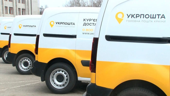 «Укрпошта» тимчасово не приймає посилки до Костянтинівки