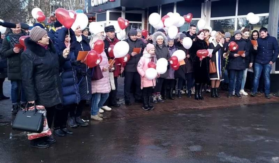 Краматорськ заспівав “Червону Руту” у День закоханих 