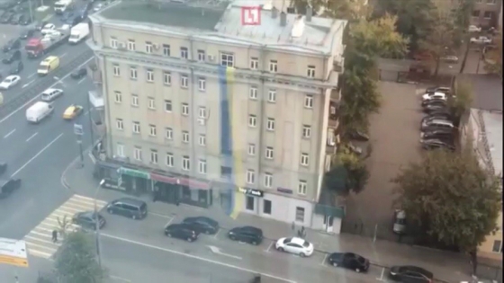 На одном из фасадов дома в Москве вывесили флаг Украины