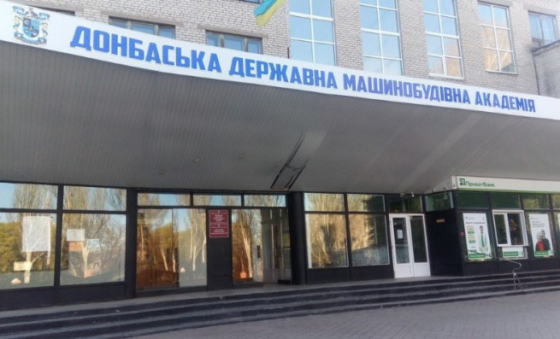 Сьогодні відзначається 72-га річниця з дня створення ДДМА