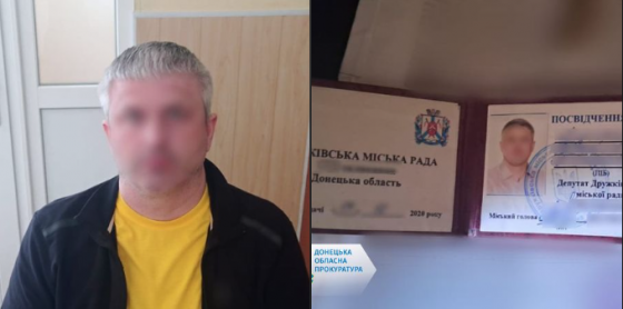 Депутату Дружківської міської ради, який збирав розвіддані для ворога, повідомлено про підозру 