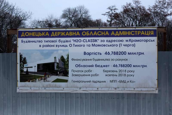Было 47 миллионов, станет 72 