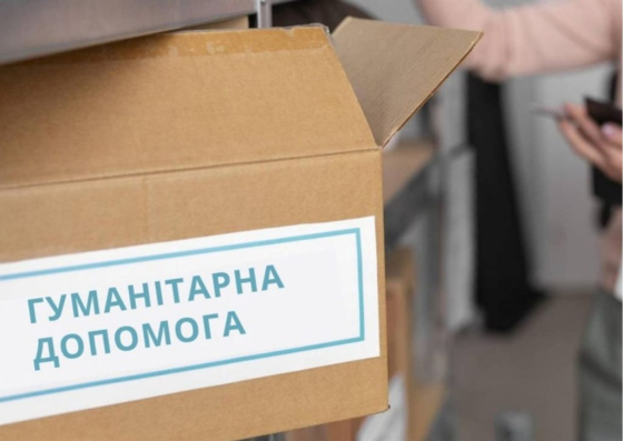 Попередня реєстрація на гігієничні набори для сімей ВПО Краматорського району Словʼянської, Краматорської та Дружківської громад