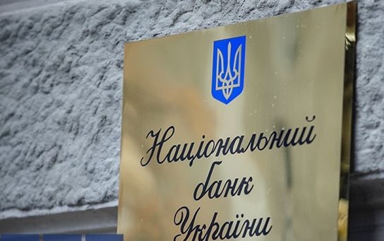 Інфляція до кінця 2022 року перевищить 30% - НБУ