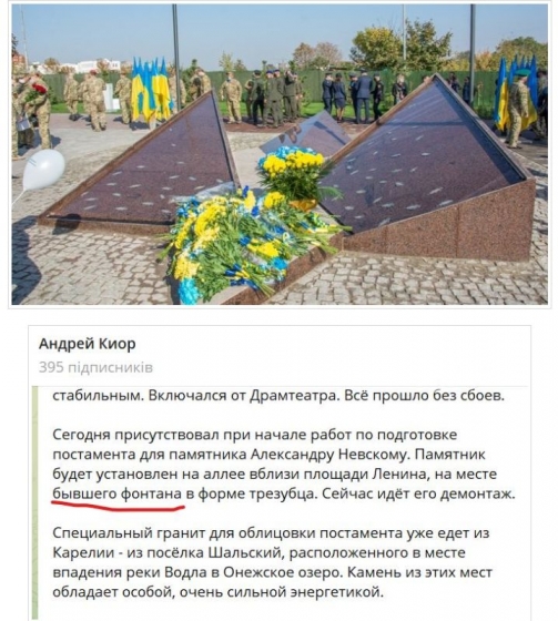 У Маріуполі окупанти демонтують меморіал пам’яті військовослужбовцям, які загинули за Україну 