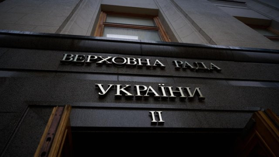 Рада проголосувала за скасування Господарського кодексу