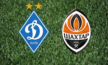 &quot;Шахтер&quot; обыграл &quot;Динамо&quot; в матче за Суперкубок Украины