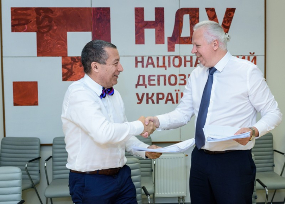 Національний депозитарій передадуть Нацбанку, – меморандум з МВФ