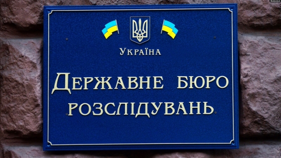 ДБР передало державі понад 100 млрд грн російських активів. АРМА поки оцінило 11,5 млрд