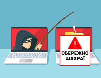 Шахраї ошукали мешканку Краматорського району