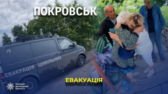 «Слава Богу, ви приїхали!» — мешканці Покровська дякують екіпажу «Білий янгол» за порятунок
