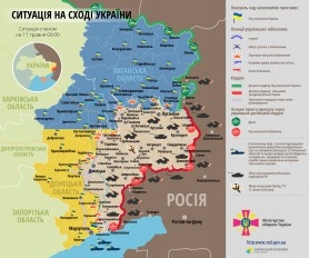 Террористы продолжают обстрелы из тяжелых вооружений на Донбассе. После адекватного ответа запрашивают перемирие, - пресс-центр АТО