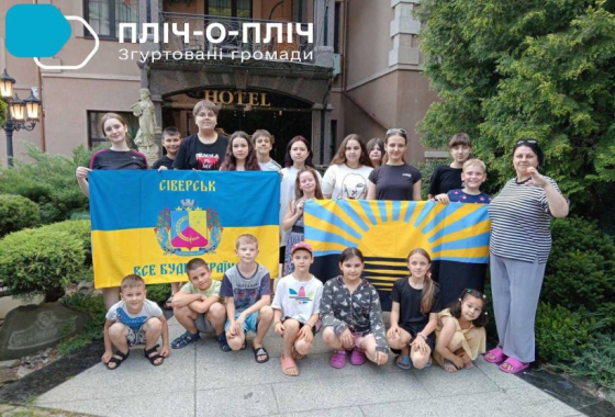 Діти Сіверської громади розпочали відпочинок на Закарпатті