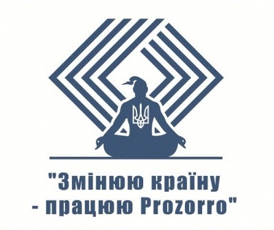 Краматорский городской совет при помощи системы Prozorro сэкономил около 15 млн. гривен