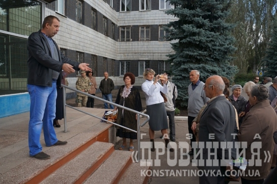 Константиновка митинг