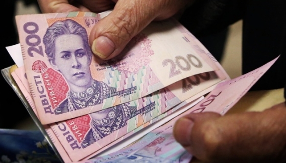 Пенсії у березні будуть проіндексовані - Мінсоцполітики