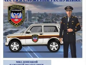 Боевики ДНР по-обезьяньи &quot;слизали&quot; идею патрульной полиции (фото)