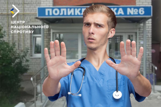 На ТОТ сходу України лікарні відмовляються обслуговувати цивільних, - Центр нацспротиву