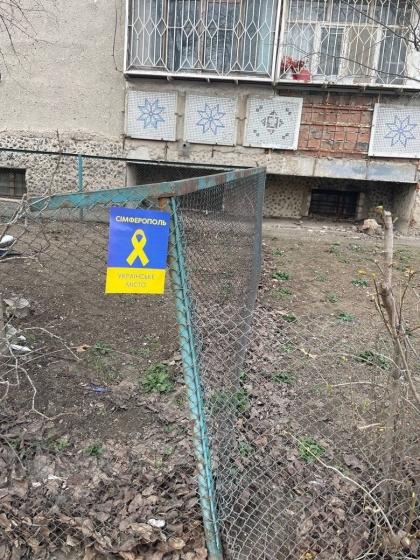 &quot;З Криму почалась окупація, з Криму почнеться й деокупація&quot;: Активісти &quot;Жовтої Стрічки&quot; провели акцію на півострові