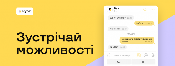 Волонтери зібрали найбільшу базу можливостей на сході України